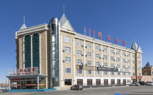 Lizhong International Hotel – Exterior – Erenhot