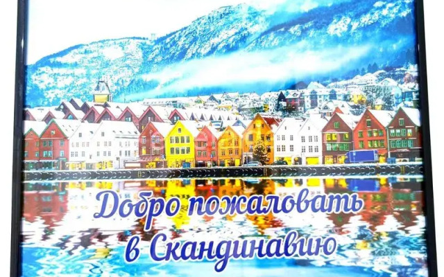 Tatianas House Apartment, Vakhova