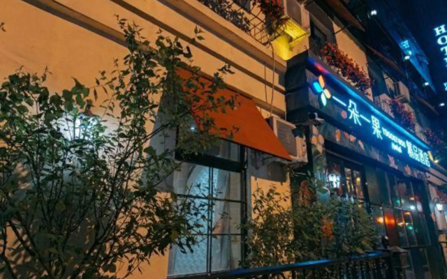 YDOO &YGOO Hotel