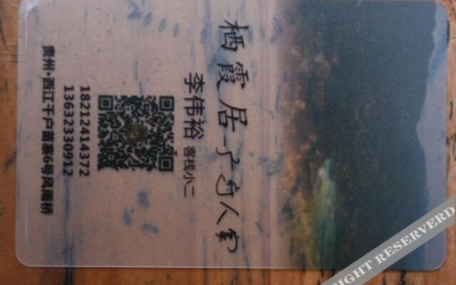 Xixiaju Boutique Inn