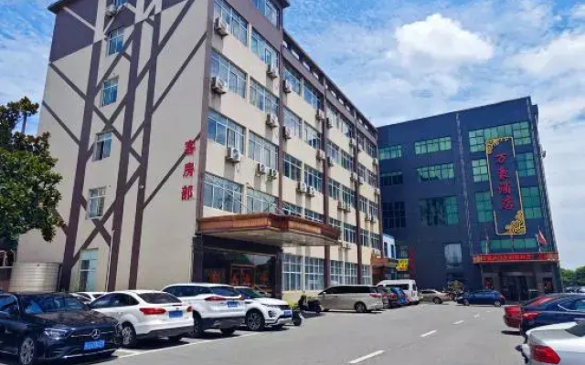 Danyang Marriott Hotel