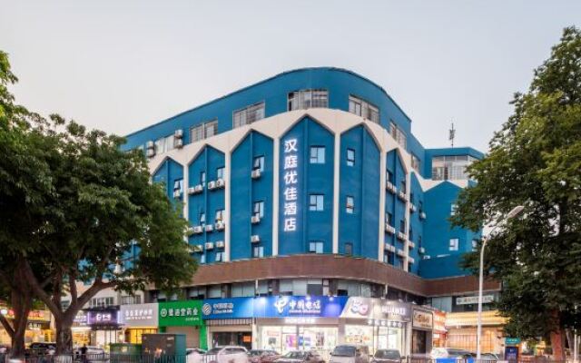 Hanting Hotel (Xiamen Airport Free Trade Area Branch)