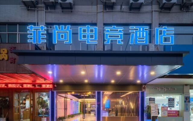 Danyang Feshang E-sports Hotel