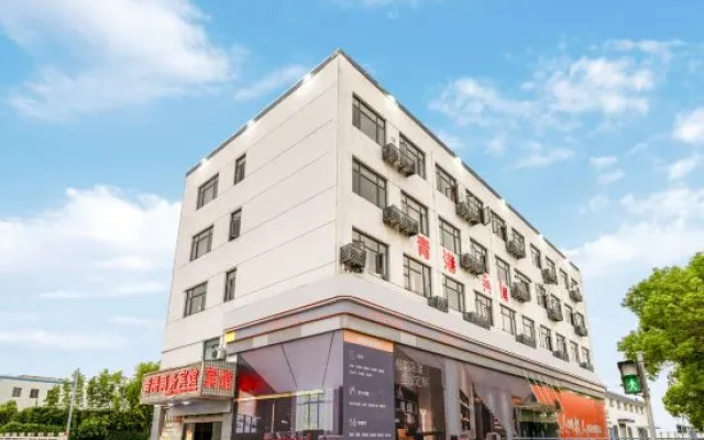 Shanghai Qinggang Business Hotel – Exterior – Shanghai