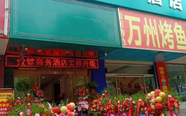 Jinjian Business Hotel