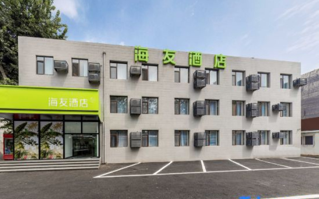 Hi Inn (Beijing Dongsheng Technology Park Yuxin Subway Station)