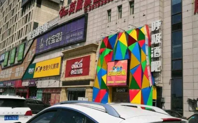 Qingtengcha Hotel