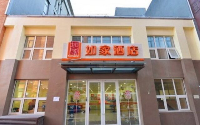 Home Inn Beijing Shijingshan West Yangzhuang Road