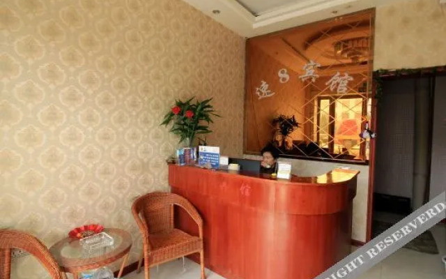 Zhenping Nanyang Super 8 Hotel