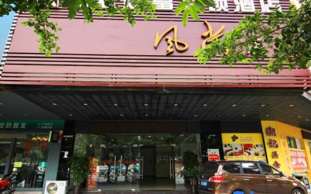 Jiangmen Danxia Hotel