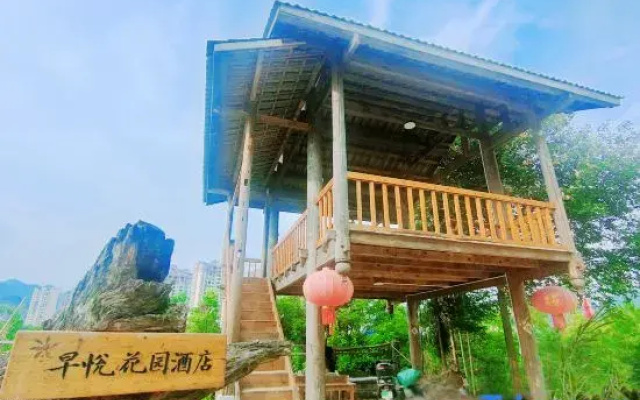 Sanjiang Zaoyue Garden Homestay