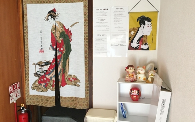 Konitel Kozu