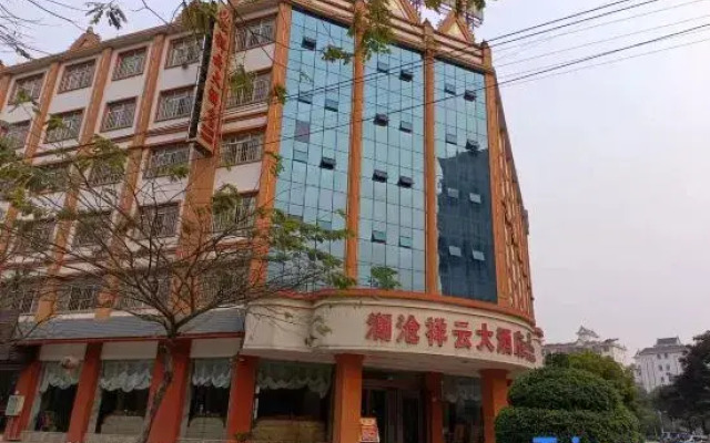 Xiangyun Hotel