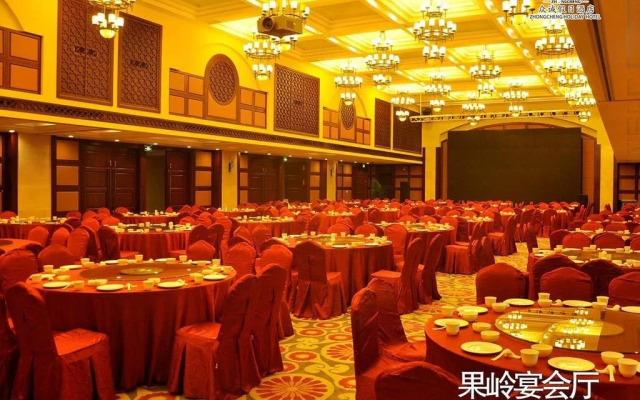 Zhongcheng Holiday Hotel