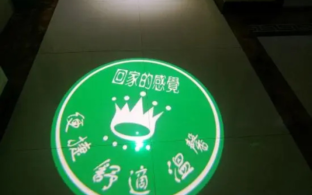 Pingnanxiandiwangbianjiejiudian