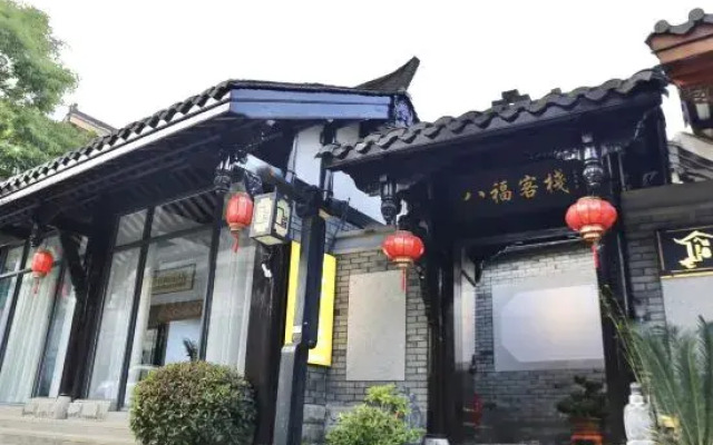 Bafu Inn