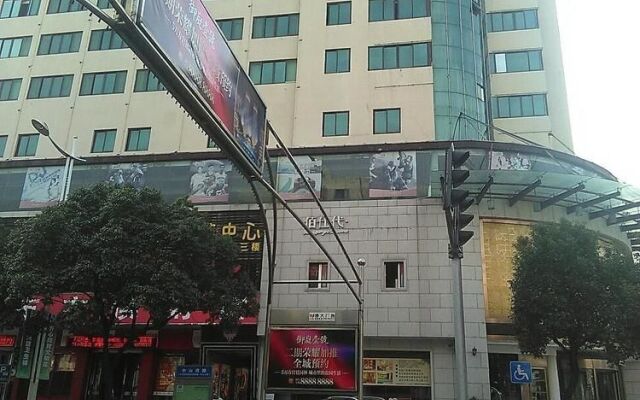 Best Boutique Hotel - Taizhou