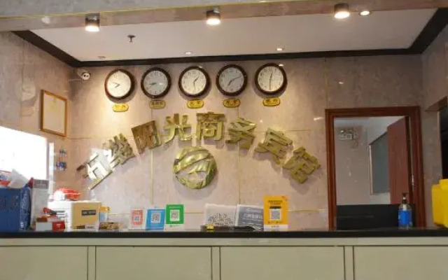 Wulv Yangguang Business Hotel