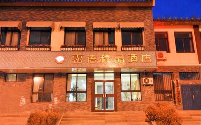 Chengde Luyu Boutique Hotel