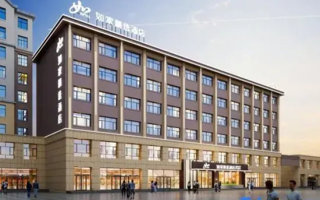 Homeinn Plus Hotel (Wuhai Haibowan District Wanda Plaza)