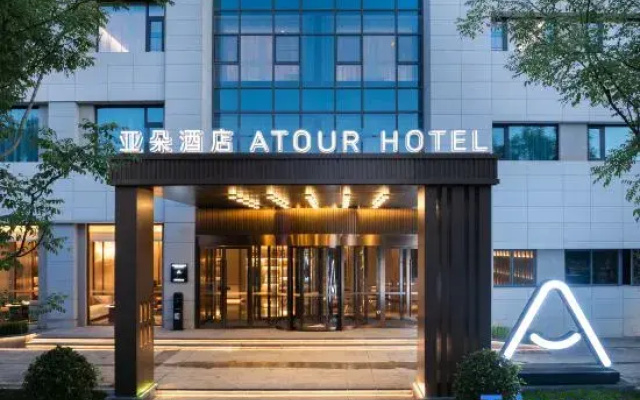Atour Hotel Xi'an Gaoxin Zhongxing Communication Industrial Park