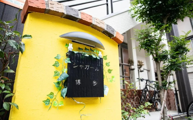 CHAGALL HAKATA - Vacation STAY 87611