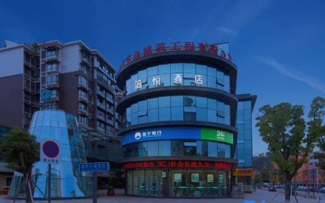 Jianyue Hotel (Jianyang Xuhai Times Square) – Exterior – Chengdu