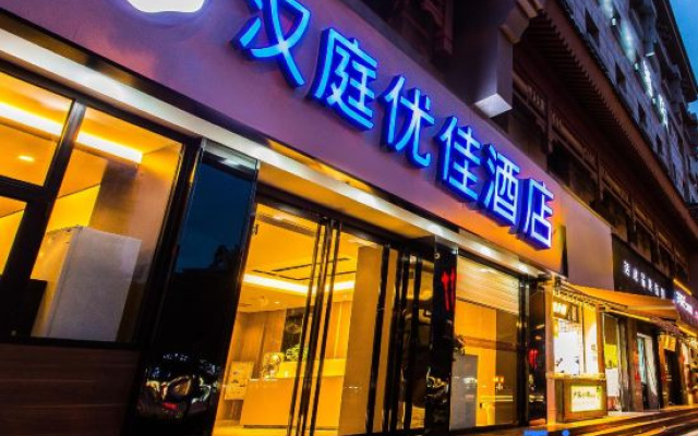 HanTing Premium Hotel (Xi'an Bell Tower North Street) – Exterior – Xi'an