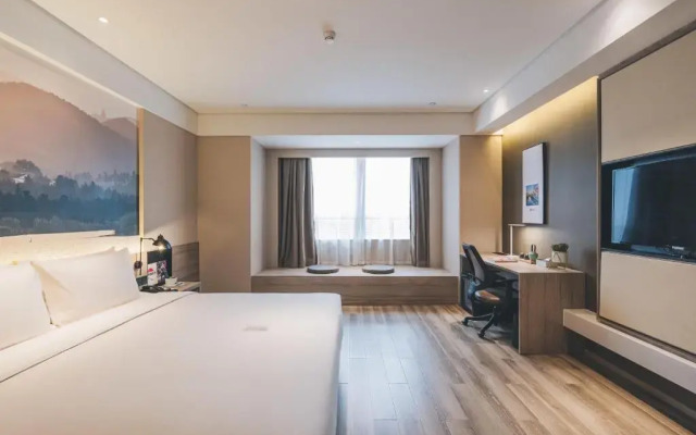 Atour Hotel (Nanjing South Railway Station)