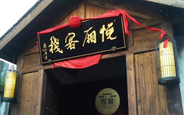 Tongxiang Wuzhen Yuexiang Inn