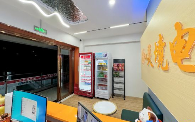 Yuan Lingjing E-Sports Hotel