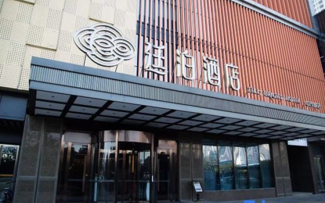 TILL BRIGHT Hotel (Changsha Guangdian Zhongmaocheng) – Exterior – Changsha