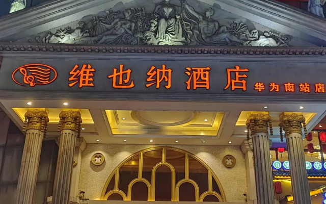 Vienna Hotel Dongguan Tangxia Garden Street