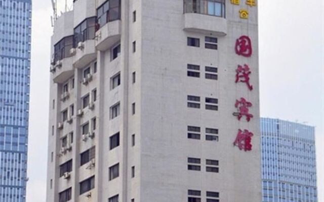 Guomao Hotel