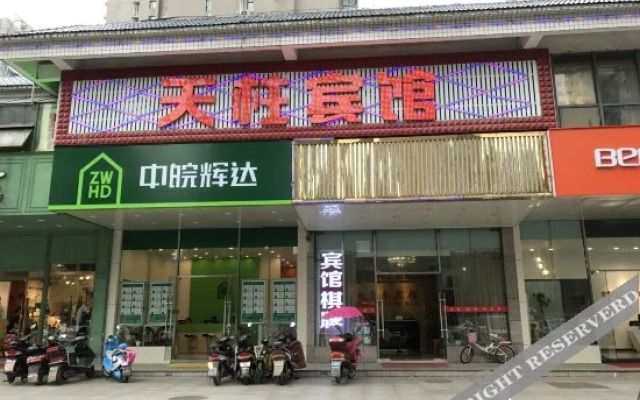 Tianzhu Hotel