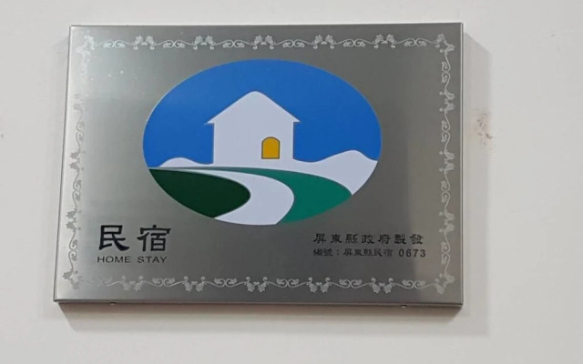 Yun Zhuang B&B