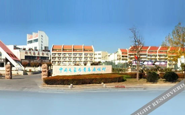 Qingdao Meteorological Holiday Resort