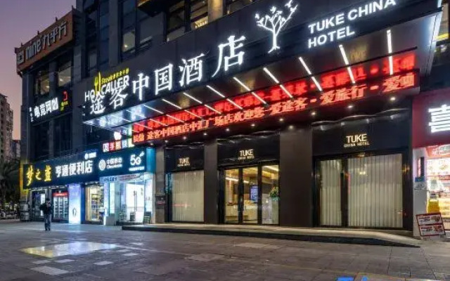Tuke China Hotel (Fuding Central Plaza)
