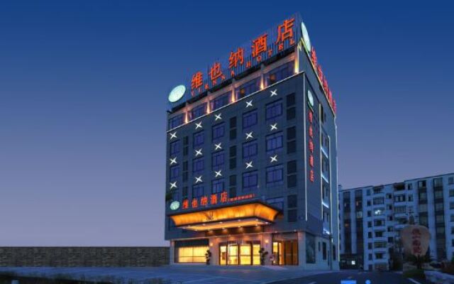 Vienna Hotel (Jixi High-speed Railway Station)