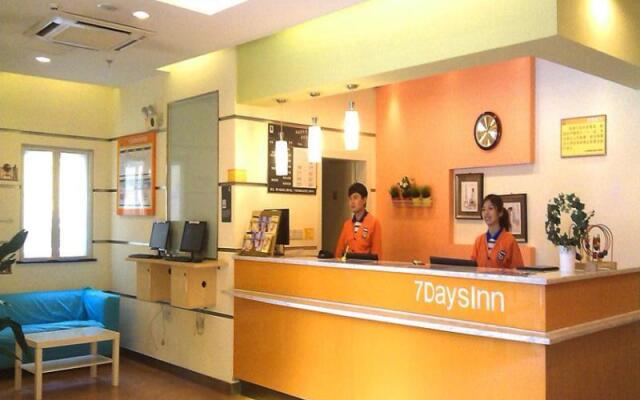 7 Days Inn Baoding Sunshine North Street Branch