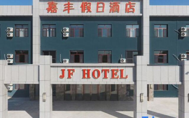 Jiafeng Holiday Hotel