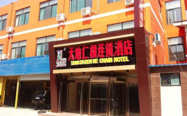 Tiandi Renhe Business Motel