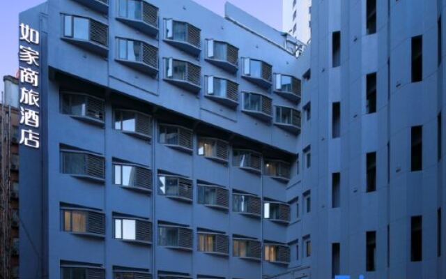 Home Inn Selected (Nanjing Xinjiekou Metro Station)