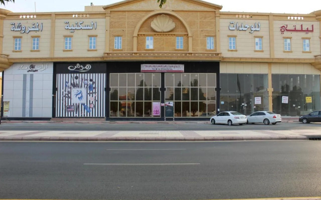 This Lailaty Al Yarmouk Branch