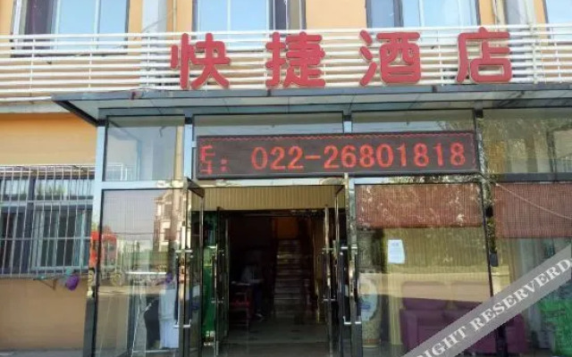 OYO Tianjin Jilihao Express Hotel
