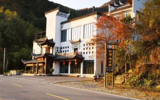 Shitai Qingshuiyi Tourist Resort Hotel