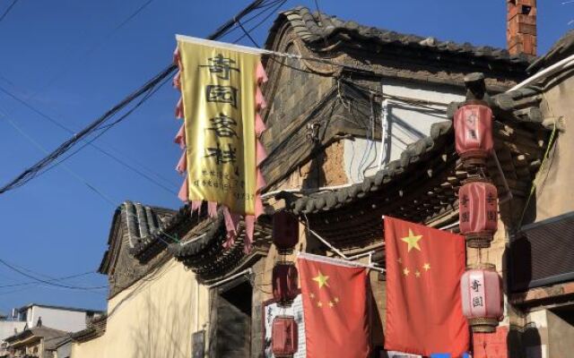 JiYuan Hostel