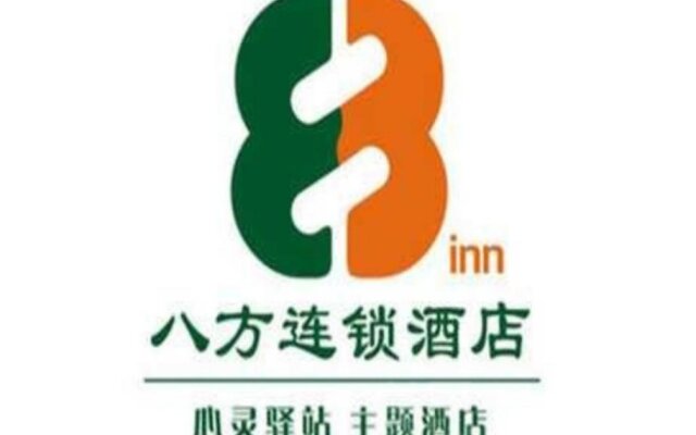 8 Inns Dongguan Chang'an Xiagang Branch