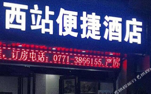 Xizhan Express Hotel