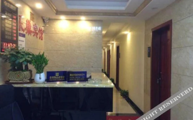 Lechao Hostel (Changsha Yangjiashan South)